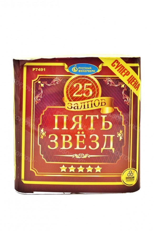 Батарея салютов "5 звезд" 25 залпов P7491 оптом 