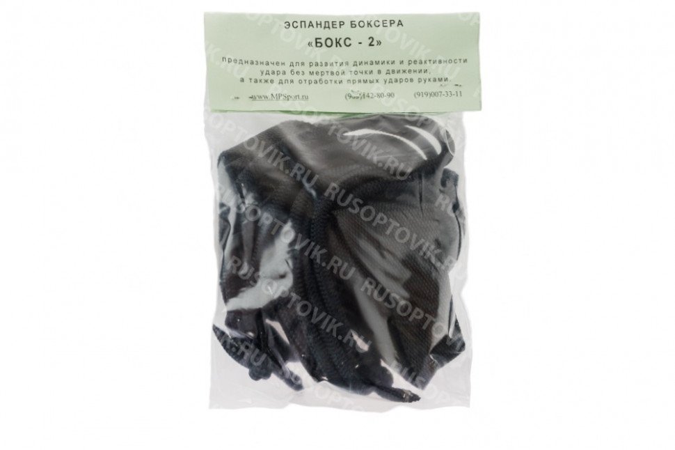 Эспандер боксера "Бокс-2" оптом Эспандер боксера "Бокс-2" оптом
