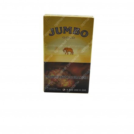 Сигареты Jumbo оптом 