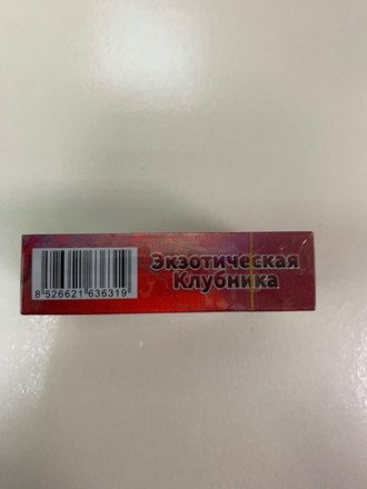 Электронная сигарета Apex 3500 затяжек в асс. 