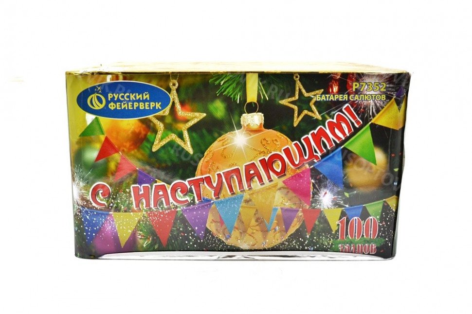Батарея салютов "С наступающим!" 100 залпов P7352 оптом 