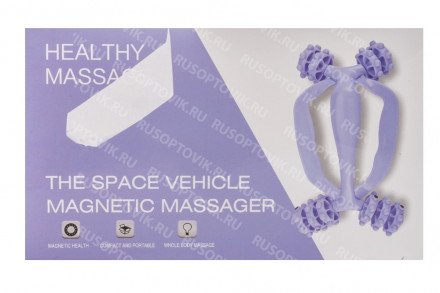 Магнитный массажер оптом 