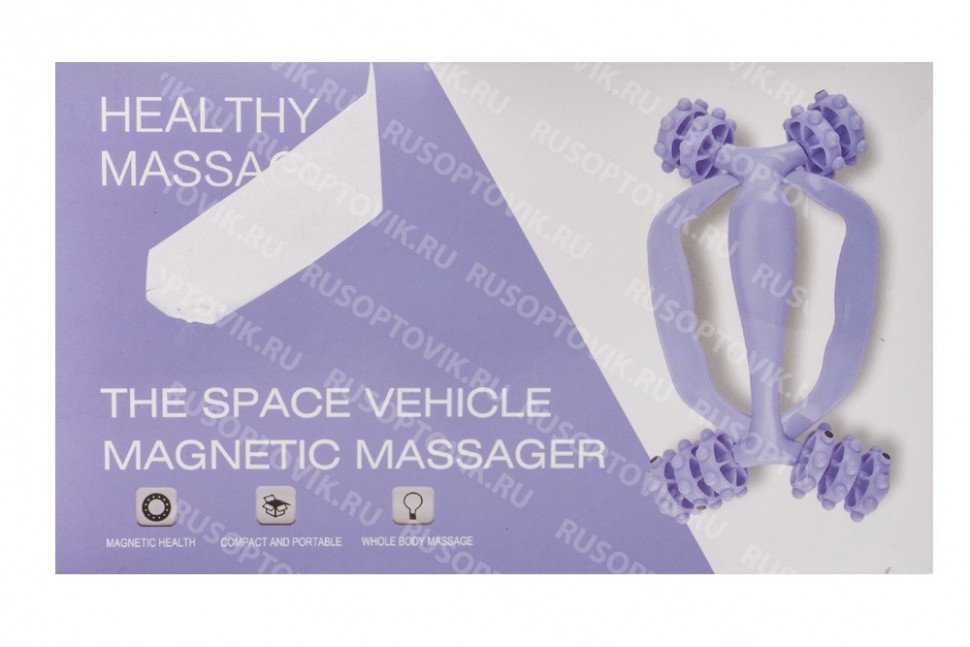 Магнитный массажер оптом 