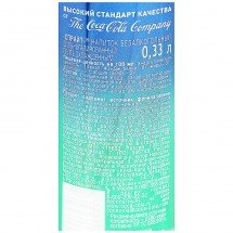 Напиток Sprite 0,33 Л оптом