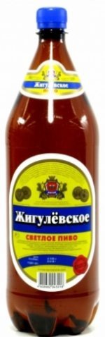 Пиво светлое Жигулевское Рязанское 4.0% 1л оптом 