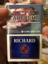 Сигареты Richard Sapphire оптом