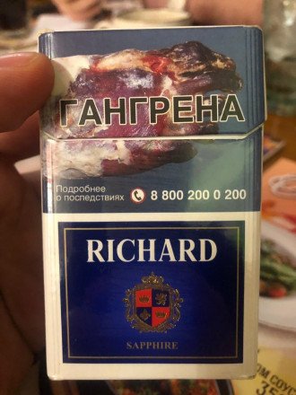 Сигареты Richard Sapphire оптом 