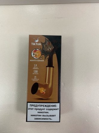 Электронная сигарета Tik Tok 1200 затяжек в асс. 
