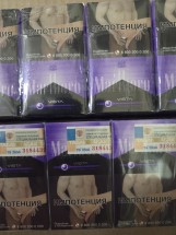 Сигареты оптом Marlboro Vista