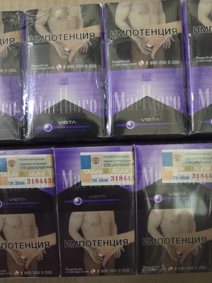 Сигареты оптом Marlboro Vista Сигареты оптом Marlboro Vista