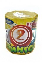 Батарея салютов "Бинго" 9 залпов P7045 оптом