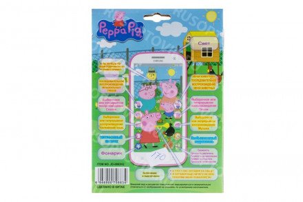 Детский телефон &quot;Cвинка Пеппа&quot; оптом 