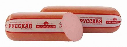 Колбаса вареная Русская Малаховский МК 1 кг оптом 