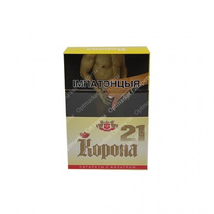 Сигареты Корона 21 Желтая (ОРИГИНАЛ) оптом 