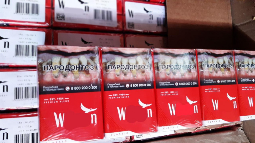 Сигареты WN Red Classic оптом 
