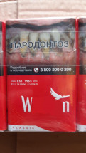 Сигареты WN Red Classic оптом