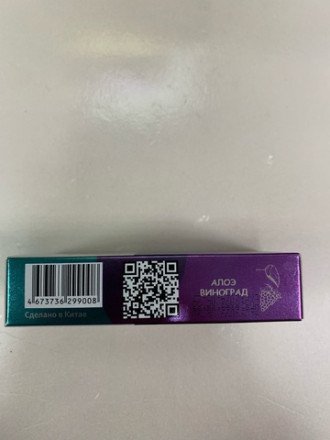 Электронная сигарета Pure 5000 затяжек в асс. 