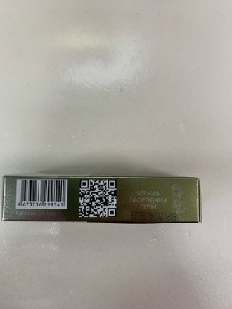 Электронная сигарета Pure 5000 затяжек в асс. 