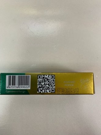 Электронная сигарета Pure 5000 затяжек в асс. 