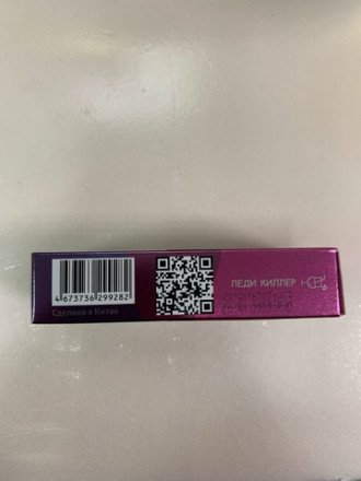 Электронная сигарета Pure 5000 затяжек в асс. 