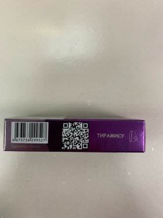 Электронная сигарета Pure 5000 затяжек в асс. 