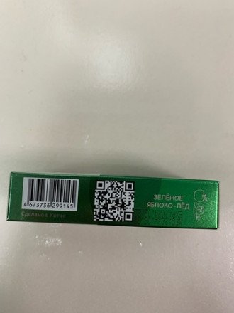 Электронная сигарета Pure 5000 затяжек в асс. 