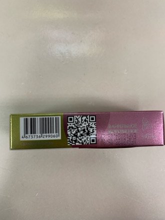 Электронная сигарета Pure 5000 затяжек в асс. 