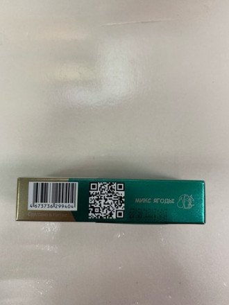 Электронная сигарета Pure 5000 затяжек в асс. 