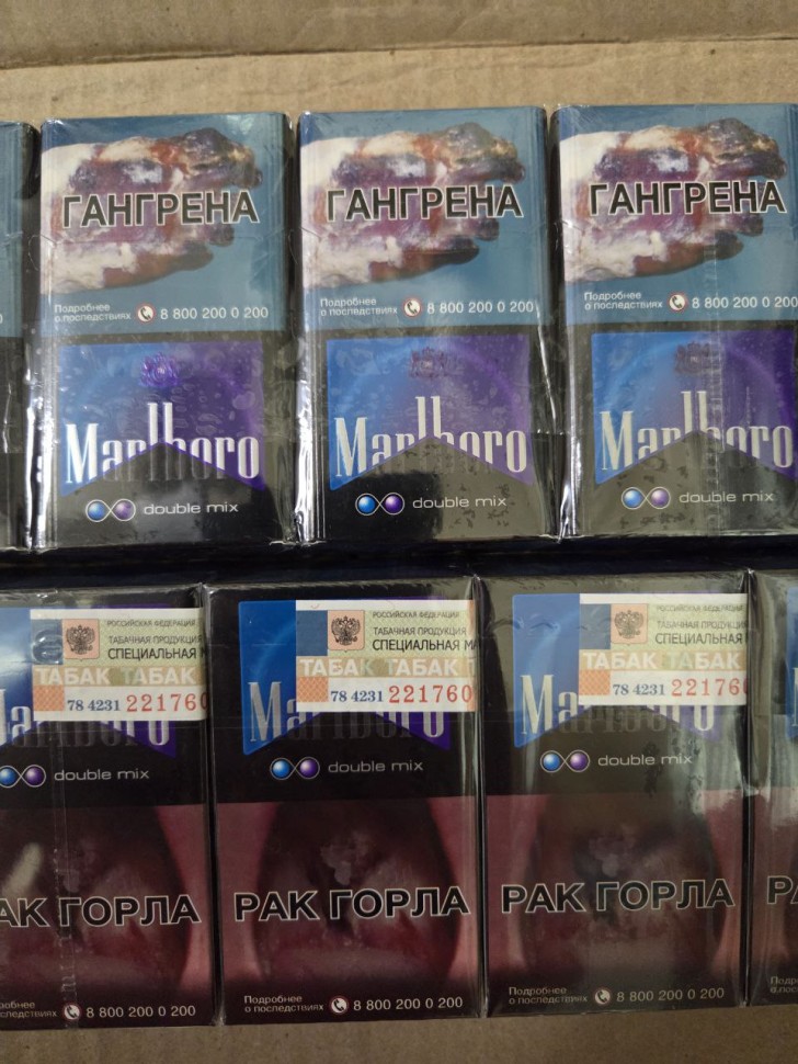 Сигареты оптом Marlboro Double Mix Сигареты оптом Marlboro Double Mix