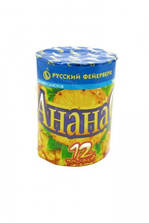 Батарея салютов "Ананас" 12 залпов P7010 оптом 