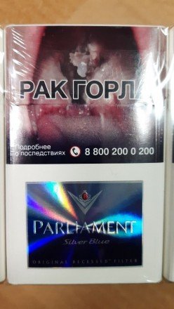 Сигареты Parliament Silver Blue оптом 
