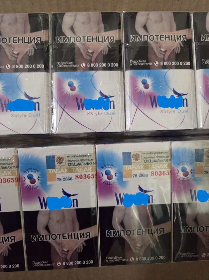 Сигареты оптом Wn XStyle Dual Mix 