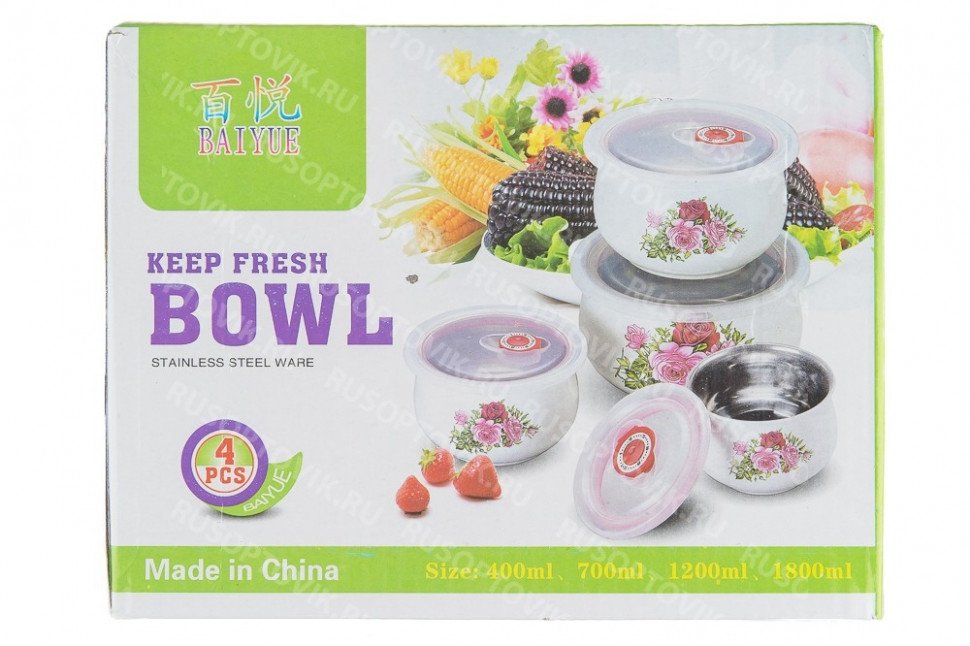 Набор посуды с крышками оптом 