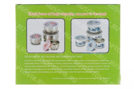 Набор посуды с крышками оптом 