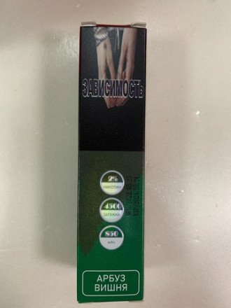 Электронная сигарета Pure  4500 затяжек в асс. 