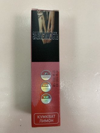 Электронная сигарета Pure  4500 затяжек в асс. 