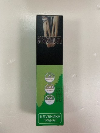 Электронная сигарета Pure  4500 затяжек в асс. 