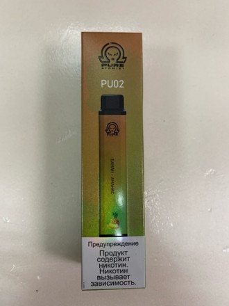 Электронная сигарета Pure  4500 затяжек в асс. 