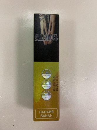 Электронная сигарета Pure  4500 затяжек в асс. 