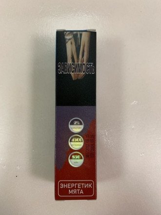 Электронная сигарета Pure  4500 затяжек в асс. 