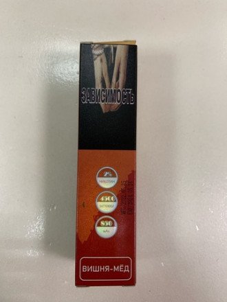 Электронная сигарета Pure  4500 затяжек в асс. 