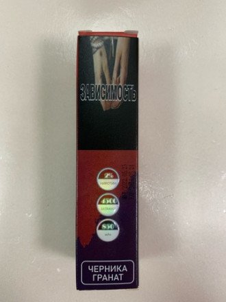 Электронная сигарета Pure  4500 затяжек в асс. 