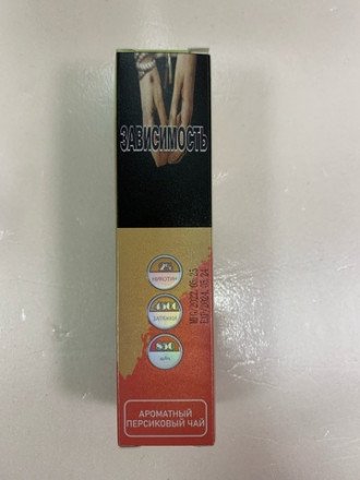 Электронная сигарета Pure  4500 затяжек в асс. 