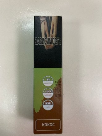 Электронная сигарета Pure  4500 затяжек в асс. 