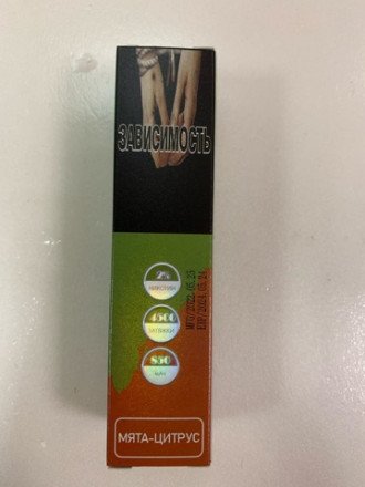 Электронная сигарета Pure  4500 затяжек в асс. 