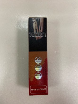 Электронная сигарета Pure  4500 затяжек в асс. 