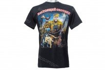 Футболка «Настоящий охотник» оптом