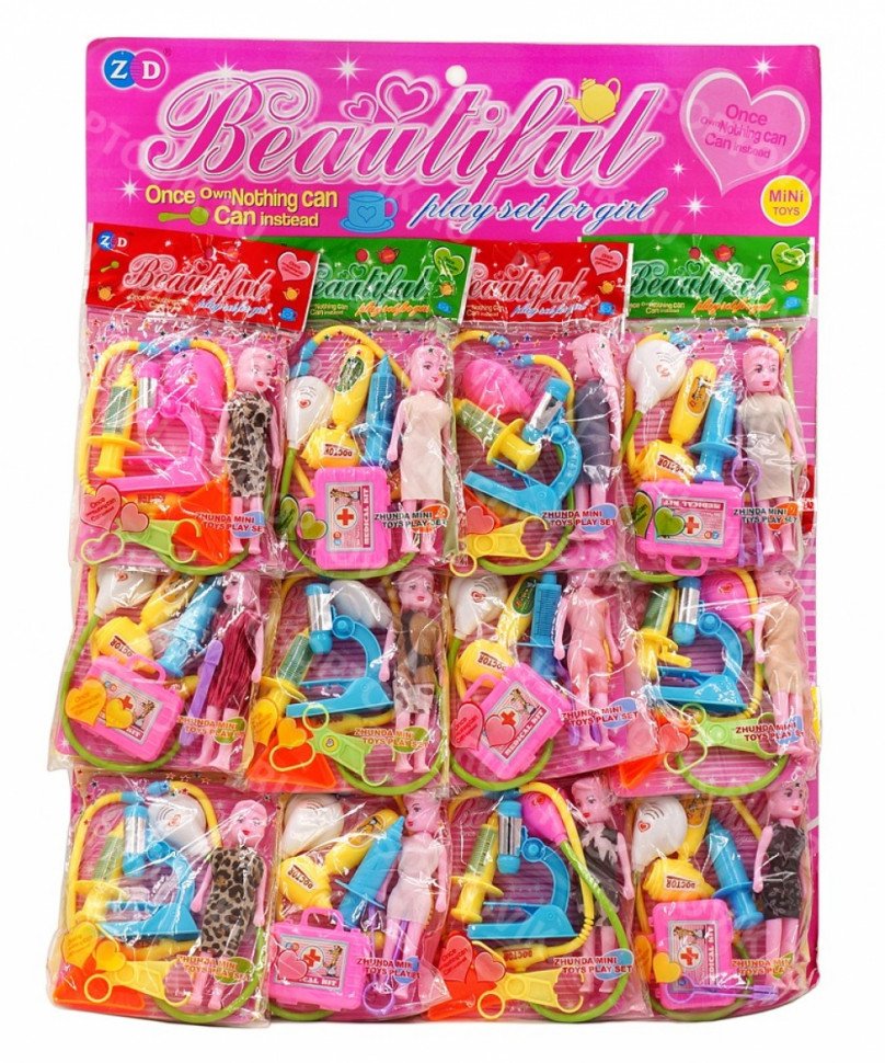 Игровой набор Beautiful "Доктор" оптом 