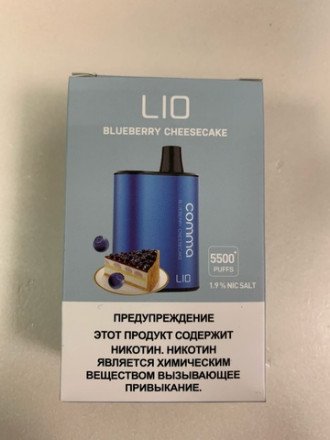 Электронная сигарета Lio 5500 затяжек в асс. 