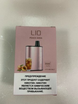 Электронная сигарета Lio 5500 затяжек в асс. 